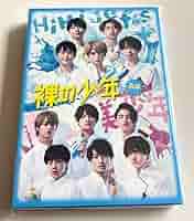 新品　未開封　HiHi Jets　美少年　裸の少年　サマステ　セット 新品 未開封 HiHi Jets 美少年 裸の少年 サマステ セット 新品